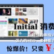 2021074双色球字谜
